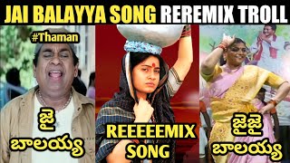 Jai Balayya Song Reremix Troll  Veera Simha Reddy  Balakrishna  Thaman  Telugu Copy Trolls [upl. by Diego563]