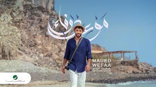 AbdulHamid AlKiyumi  Maued Wefaa  Official Video Clip 2023  عبدالحميد الكيومي  موعد وفاء [upl. by Amberly732]