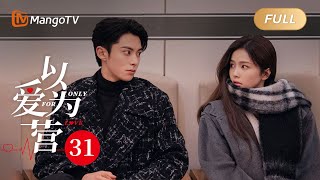 ENG SUB《以爱为营》EP31 白鹿生病王鹤棣贴心照顾 纯情教授魏哲鸣索吻富家女 BaiLu WangHedi｜步步为营💟不止动心｜Only For Love｜MangoTV Drama [upl. by Reisch]