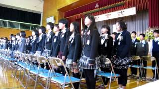 宇和町小学校卒業式2012 旅立ちの日に [upl. by Ailyt583]