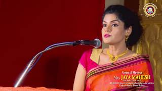 Lalit kalakshetra03092017MrsJAYA MAHESH Speech [upl. by Dich]