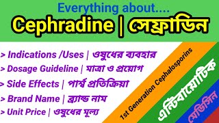 Everything about Cephradine [upl. by Yonah]