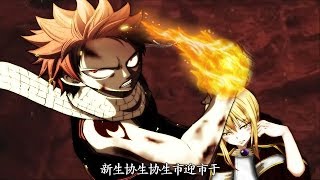 Fairy Tail Opening 16「DAZE」 [upl. by Cullin985]