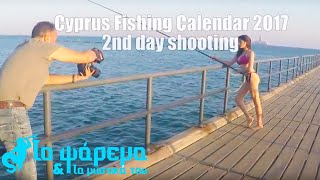 Cyprus Fishing Calendar  2nd day of shooting  Backstage [upl. by Nelleus]