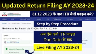 ITR Filing 202324 Updated Return  How to File ITR AY 202324 After Last Date  ITR U AY 202324 [upl. by Derriey]