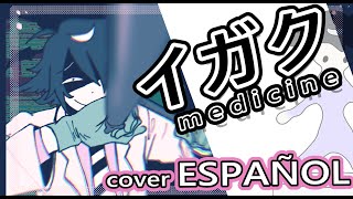 イガク Medicine  COVER ESPAÑOL  Aurelino [upl. by Nihsfa]