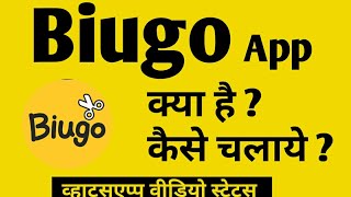 BIUGO App kaise use kare  BIUGO video kaise banaye [upl. by Revart]