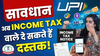 Beware Of Your UPI Transactions Income Tax का आ सकता है Notice 😱 Bank Accounts Limits  Mansi [upl. by Peter]