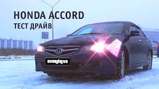 Хонда Аккорд  Тест драйв обзор отзыв о авто HONDA ACCORD [upl. by Maddocks]