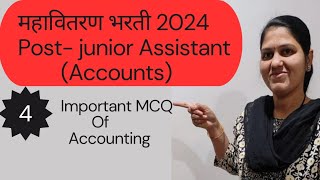 Mahavitaran Bharti 202324 Important MCQ QuestionsMSEB Junior Assistant Accounts [upl. by Rebecka378]