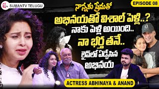 Actress Abhinaya amp Her Father Anand First Exclusive Interview  Nannaku Prematho  Roshan Interviews [upl. by Hayyifas]