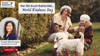 World Kindness Day [upl. by Aubin]