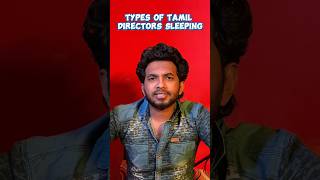 Types Of Tamil Directors Sleeping 😂 shorts naaluvithamaravindh tamilmovie typesof [upl. by Navonod]