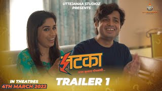 Official Trailer Jhatka झटका Survat Gondhalachi  Gaurav Upasani  Purniemaa Dey  4th March 2022 [upl. by Palua416]