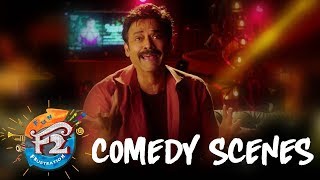 F2 Comedy Scenes 2  Sankranthi Blockbuster  Venkatesh Tamannaah Varun Tej Tamannaah Mehreen [upl. by Alaham]