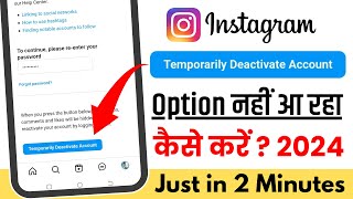 Instagram Account Deactivate Kaise Kare 2024  How To Temporarily Deactivate Option Not Showing [upl. by Vivienne]