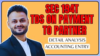 Analysis of section 194T TDS on payment to partners [upl. by Aneehta]