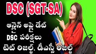 DSC Exam 2024 NotificationDSC Exam Date TET 2024 and DSC Exam Results [upl. by Nnaeiluj673]