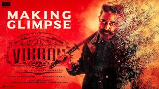 VIKRAM – MAKING GLIMPSE  Kamal Haasan  Vijay Sethupathi Fahadh Faasil  LokeshKanagaraj  Anirudh [upl. by Lane]