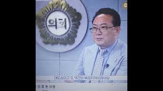 시의원이 생각하는 고양 주교동 흥도동 성사1동 성사2동 안중돈 의원 [upl. by Adhamh]