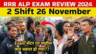 RRB ALP EXAM Analysis 2024 । 2 Shift 26 November RRB ALP EXAM Analysis। RRB EXAM 2024 [upl. by Nitsrik980]