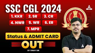 SSC CGL Admit Card 2024  SSC CGL Admit Card 2024 Kaise Download Kare SSC CGL Status and Admit Card [upl. by Aliuqa]