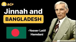 🇵🇰 Jinnah amp Bangladesh  Yasser Latif Hamdani  Book Café Podcast Clips [upl. by Airun84]