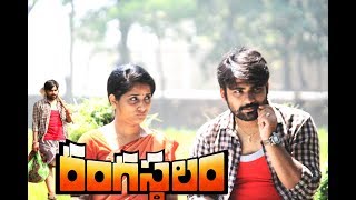 Rangamma Mangamma Tamil Dubbed Song HD  Rangasthalam  RamCharan  Samantha [upl. by Lehcem897]