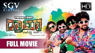 Drama  Kannada Full Movie  Kannada Comedy Movies  Yash Satish Radhika Pandith [upl. by Lemart]