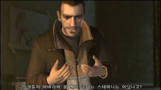 GTA4 스토리모드 오프닝 [upl. by Eihcra]