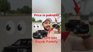 Rajab Family Ford dala price in pakistan😍😱👀 shortsfeed trendingshorts shorts [upl. by Cleodell]