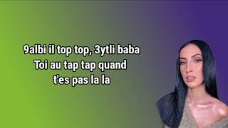 Moha k feat Lyna Mahyem  Allo paroles [upl. by Lemrej]