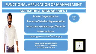 MARKET SEGMENTATION I MARKETING MANAGEMENT I FUNCTIONAL APPLICATION OF MANAGEMENT I PART 26 [upl. by Ydac1]