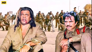 मिथुन चक्रवर्ती धर्मेंद्र की अब तक की सबसे खतरनाक जंजीर फिल्म  Dharmendra amp Mithun Action Movies [upl. by Berlinda]