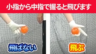 腕が自然と伸びてボールに当たりやすくなって飛距離が出る握り方を覚えよう｜新井淳ゴルフレッスン [upl. by Maurili545]