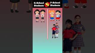 G School Students 🆚 PSchool Students school students comperison youtoubeshorts [upl. by Nitsrik303]