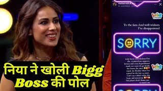 Bigg Boss 18 Grand Premier Nia Sharma EXPOSED Bigg Boss TRP Trick [upl. by Broucek]