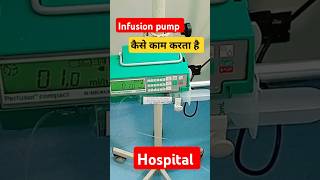 How to work infusion pump in hospital give medicine in small amount shorts [upl. by Jacquetta536]