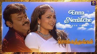 Enna Nenatche  Video Song  Chokka Thangam  Vijayakanth  Soundarya  Deva  RJS Music [upl. by Suivatnom606]