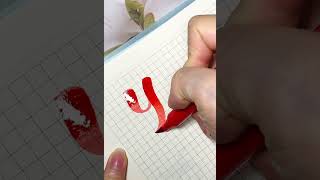 Write calligraphy colorful letter y  Viết chữ y calligraphy đẹp handwriting art [upl. by Glynda]