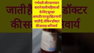 PERMETHRIN LOTION। Best Lotion for SCABIES amp LICE। दाद खाज खुजली।Dose Side effect सावधानी। Hindi में [upl. by Iveel]