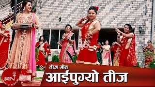 New Teej Song  Aaipugyo Teej  Manju Paudel [upl. by Ehcar]