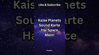 Sounds of All Planets from Space shorts [upl. by Huberman145]