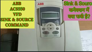 ABB ACS550 VFD SINK amp SOURCE CONNECTION [upl. by Aicatan]