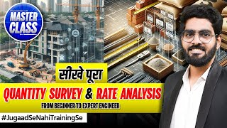 Learn Complete Quantity Survey amp Rate Analysis  Complete Quantity Survey Tutorial Step By Step [upl. by Ahsiaa341]