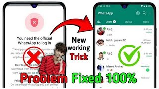You Need The Official WhatsApp To Log In  GB WhatsApp Login Problem  GB WhatsApp [upl. by Palua]