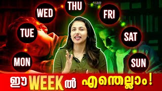 ഈ Weekൽ എന്തെല്ലാം Plus One weekly Timetable  Exam Winner 1 [upl. by Packer]