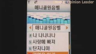 SPHV4900 벨멜로디amp효과음 [upl. by Janina]