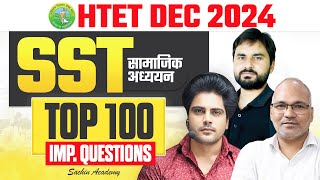 HTET DEC 2024 SST TOP 100 IMPORTANT QUESTIONS By Sachin Academy Live 1230pm [upl. by Ella361]