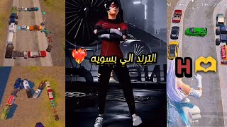 تــرنــد❥الأحرف  ببجي ♈︎ موبايل  💖✰ [upl. by Oilenroc]